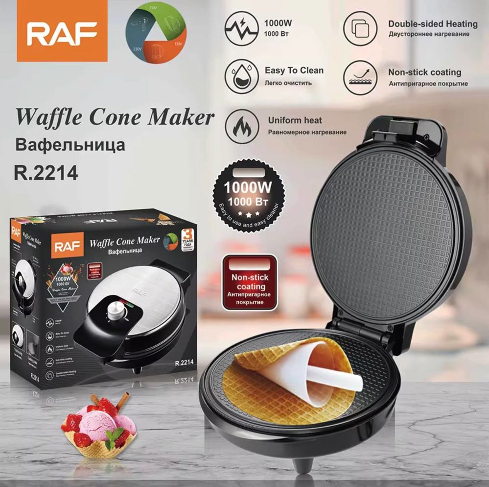 صانعة الوافل المخروطي RAF  واط– 1000_thumbnail_3